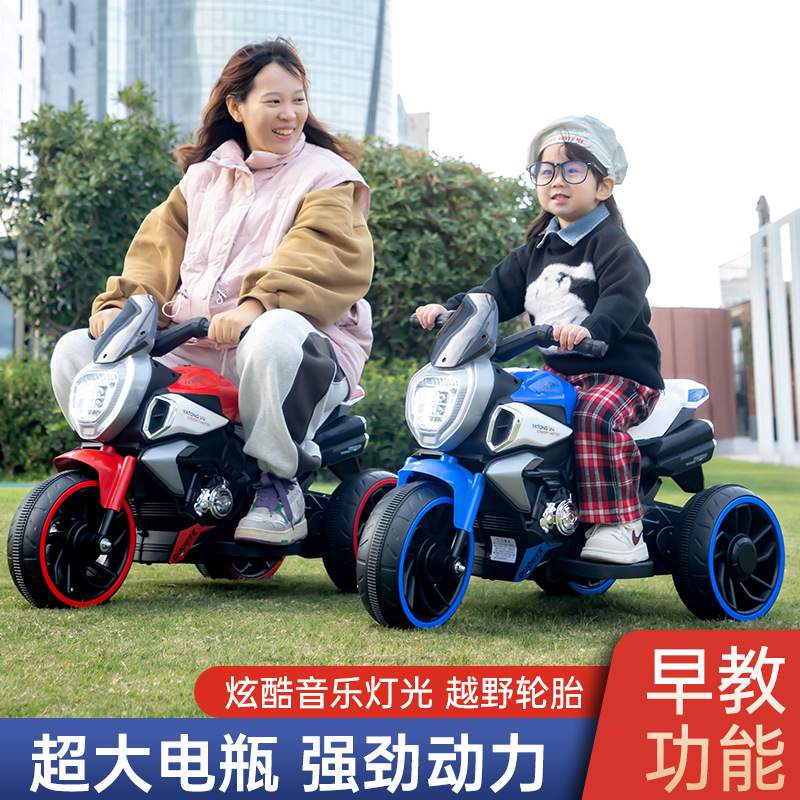 New children's electric motorcycle tricycle, suitable for boys and girls aged 1-6, dual-drive electric vehicle