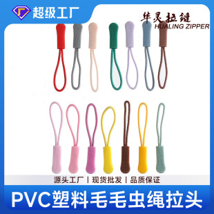 ������^�Këë�x�K���b����������pvc���Ϻ�ɫ���^���K���^�K