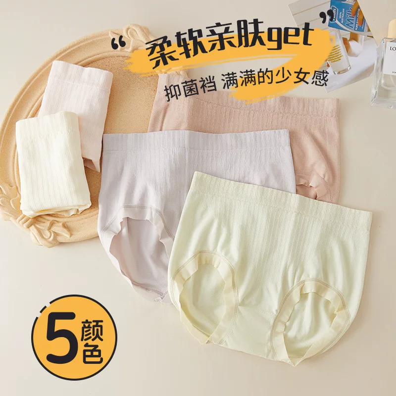 С underwear, antibacterial trousers, breathable colored pants, mid rise, wholesale