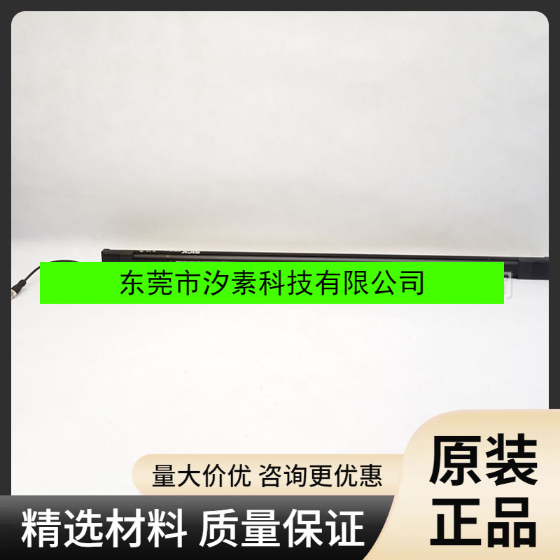 C2C-SA07530A10000西克sick安全光幕诊断便捷1213206全新原装询价