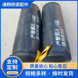 管道封堵气囊;建筑用气囊;橡胶支座