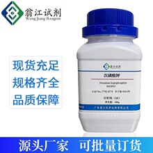 �������CAS:7782-87-8   ����:99%    500g/ƿ  �����Լ�������