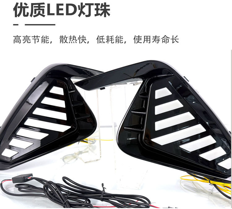 Suitable for 20 JAC Jiayue A5 daytime running lights 21-23 Sihao A5 modified LED daytime running lights fog lights
