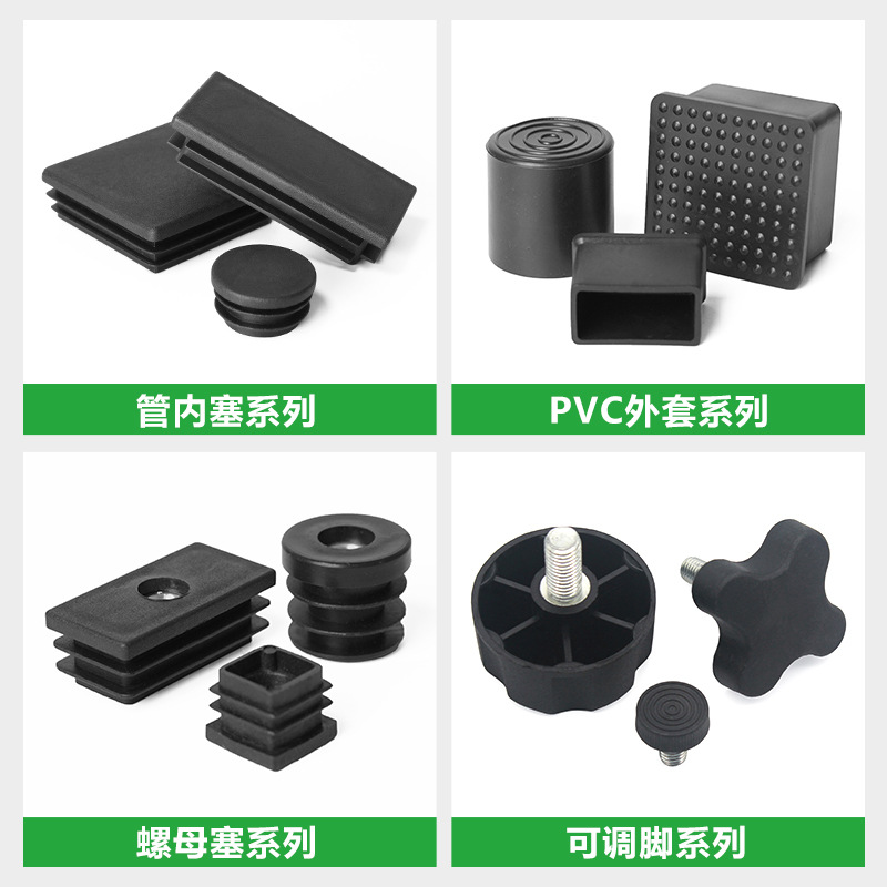 Especificaciones de venta directa de fábrica completas de plástico PE protección de tapón de tubo interior de acero inoxidable tubo redondo mesa silla taburete sellado cubierta a prueba de polvo