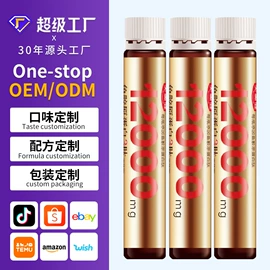 保健食品;蛋白粉氨基酸;微生物发酵