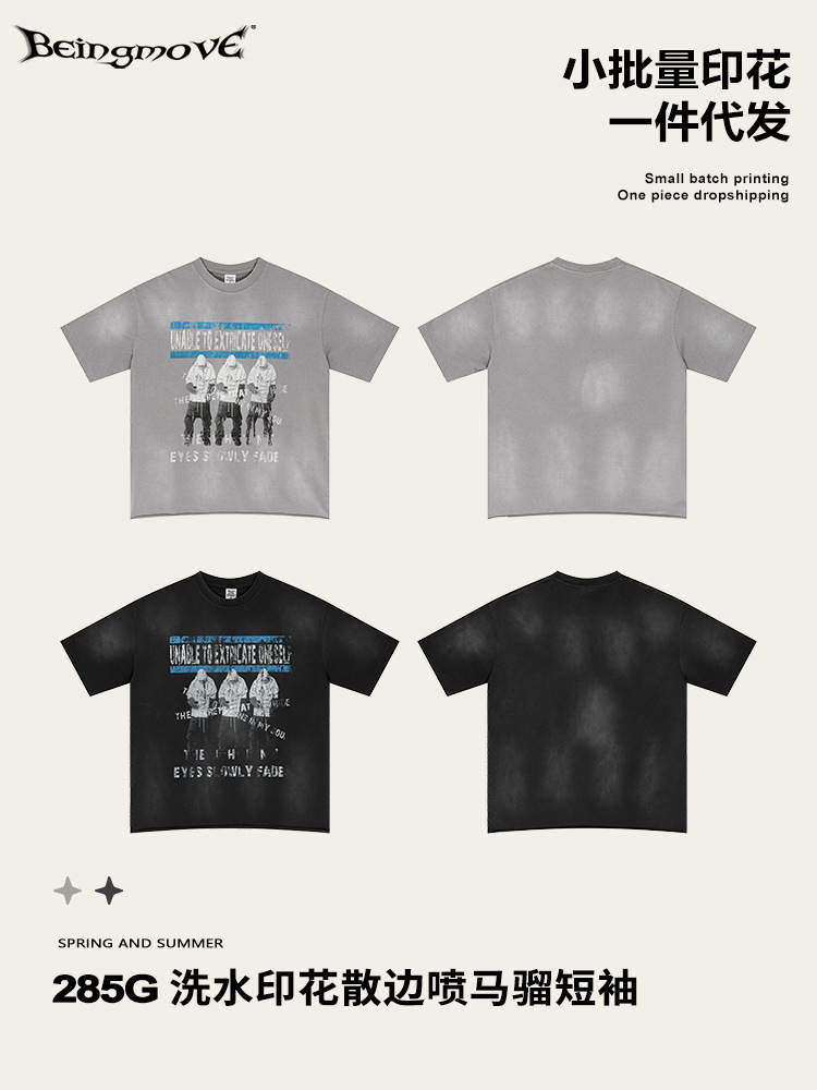 2025 verano europeo y americano marca de moda retro nicho marca vintage hacer viejas camisetas de mangas cortas sueltas parejas