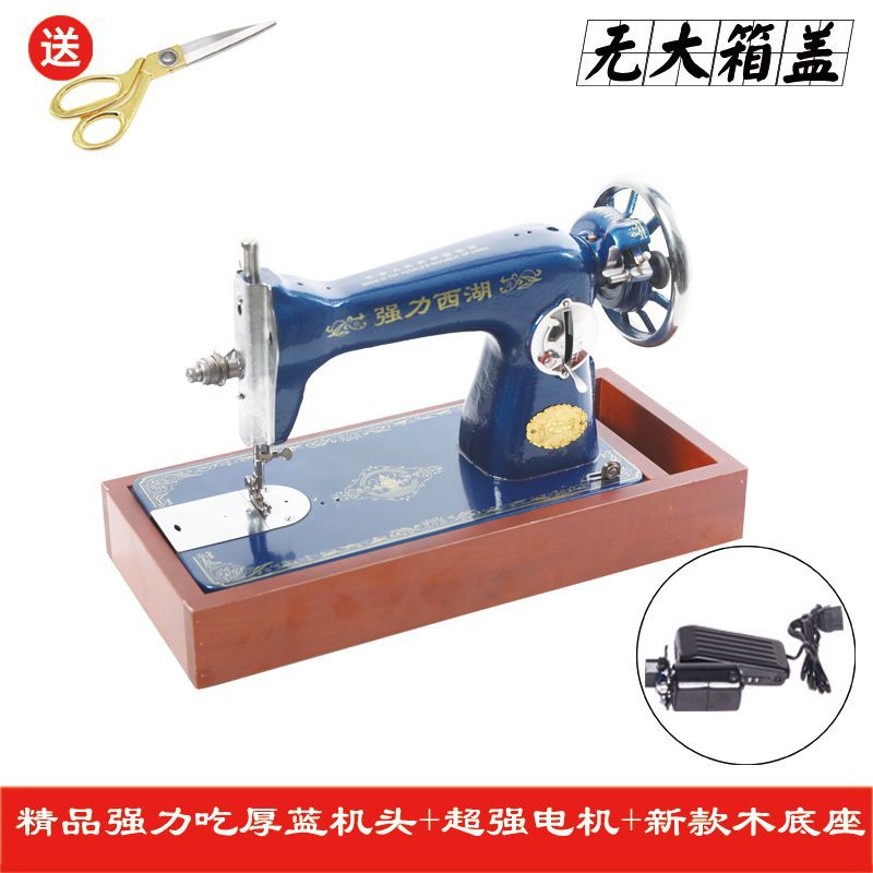 West Lake máquina de coser vieja de escritorio casera pie de costura cabeza manual eléctrica para comer ropa gruesa coche de costura gruesa reparación