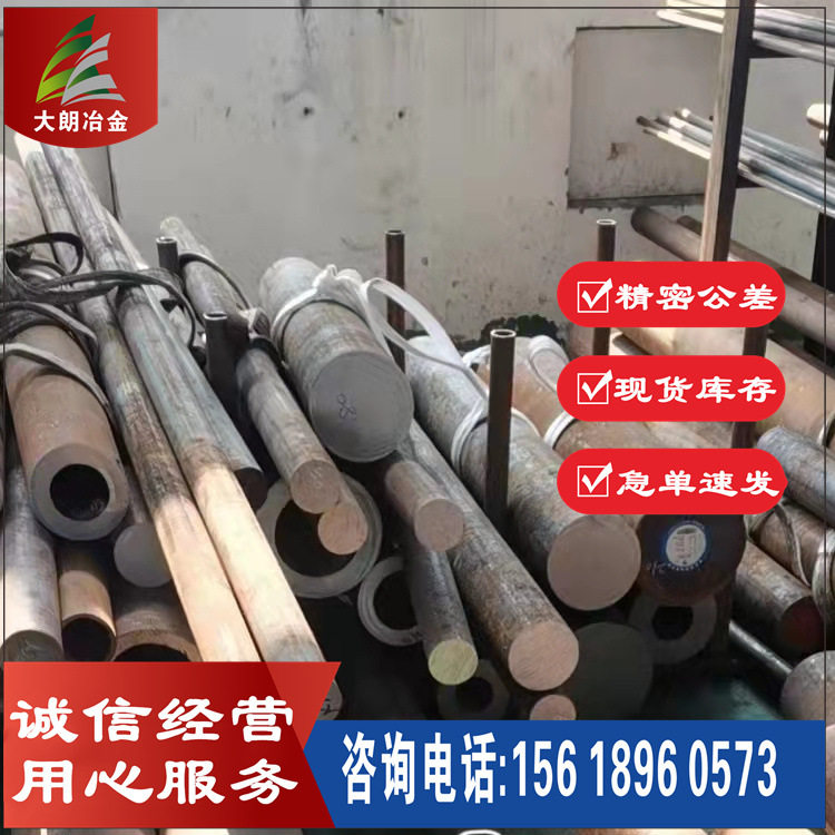 经销 高温棒材 圆钢X8NiCrAlTi32-21镍铁铬合金 锻件