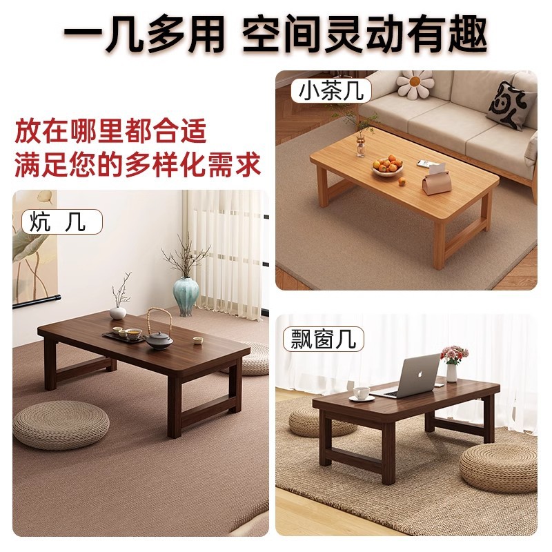 Ventana flotante mesas de té tabla de té japonesa dormitorio tabla de madera maciza tabla de escritorio plegable tabla kang dormitorio escritorio de computadora