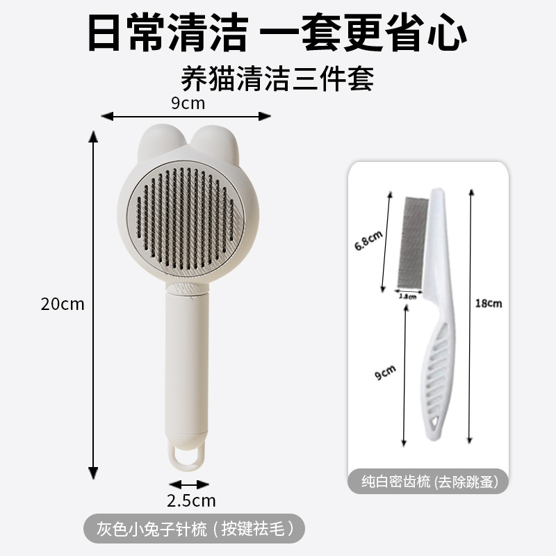 작은 토끼 흰색 투피스 세트(촘촘한 빗)