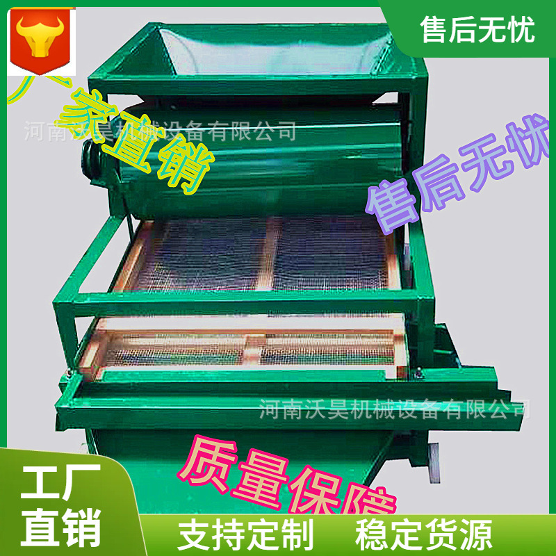 厂家直销小型粮食筛选机 全自动玉米除灰尘杂质净粮机 震动筛选机