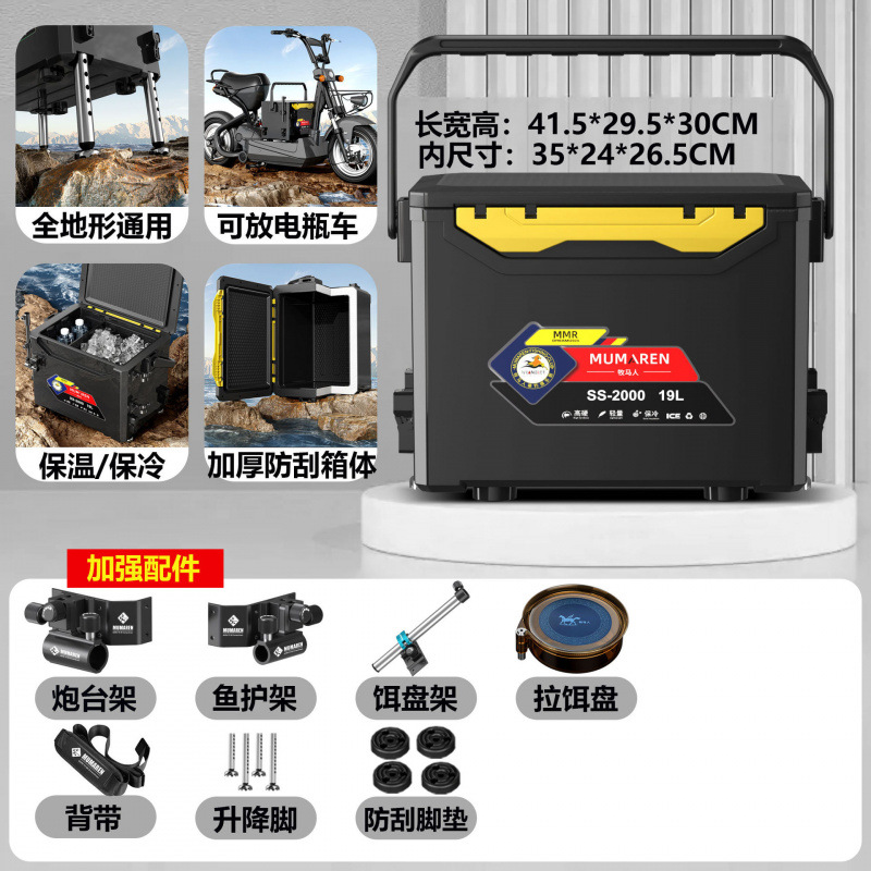 Nuevo pequeño conjunto completo de accesorios gruesos mini se puede sentar ligero y duro multifuncional caja de pesca salvaje fábrica de comercio de automóviles