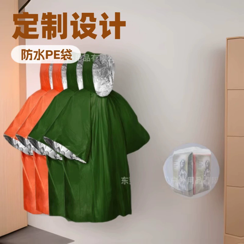 Одноразовый дождевик Jinmuyuan для активного отдыха, вакуумная упаковка, для рафтинга, путешествий, для взрослых и детей, утолщенный