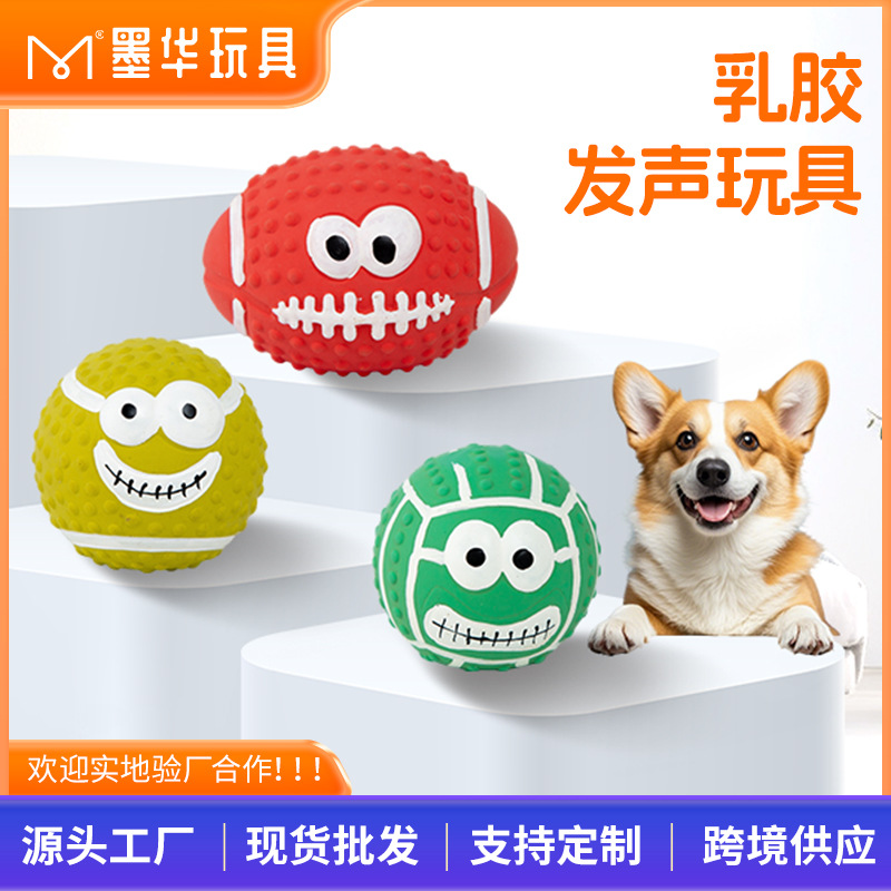 Pet Latex Toy Teething Rugby Elastic Ball Squeaky Dog Toy Self-Entertainment Pet Dog Toy