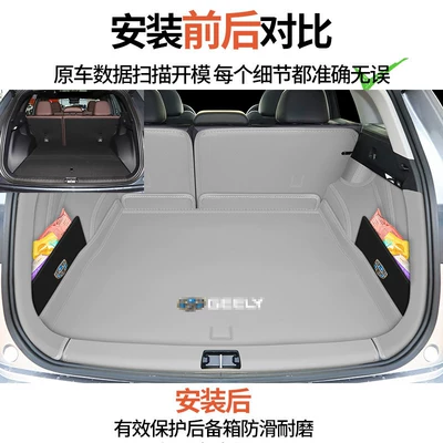 trunk mat, Trunk Mat