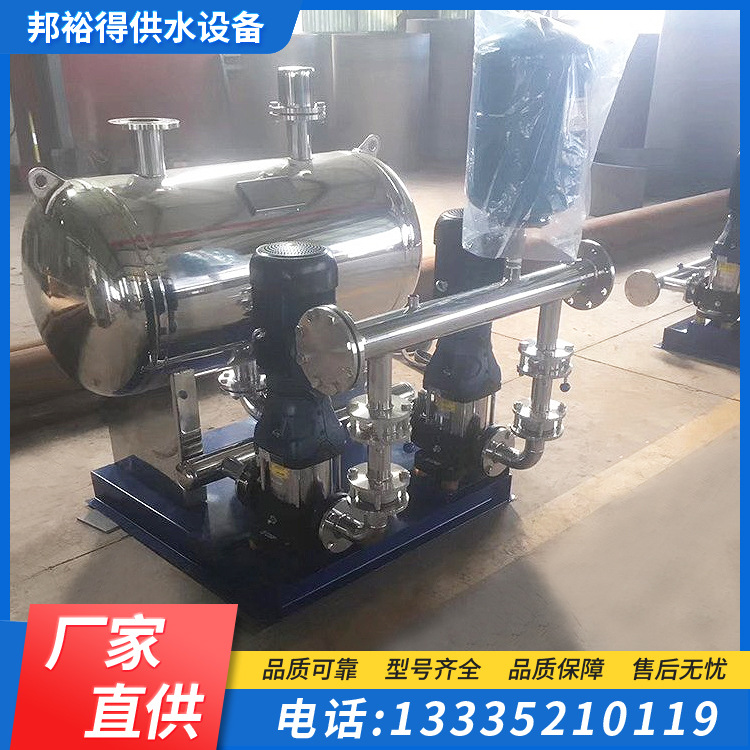 邦裕得不锈钢无负压供水设备水泵 二次加压工地临时给水增压系统