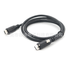 USB TYPE-C���ݽz�ɹ̶������������� TYPE-C �p���^������