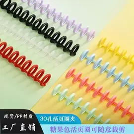 文具配件;长尾夹装订夹;文件夹