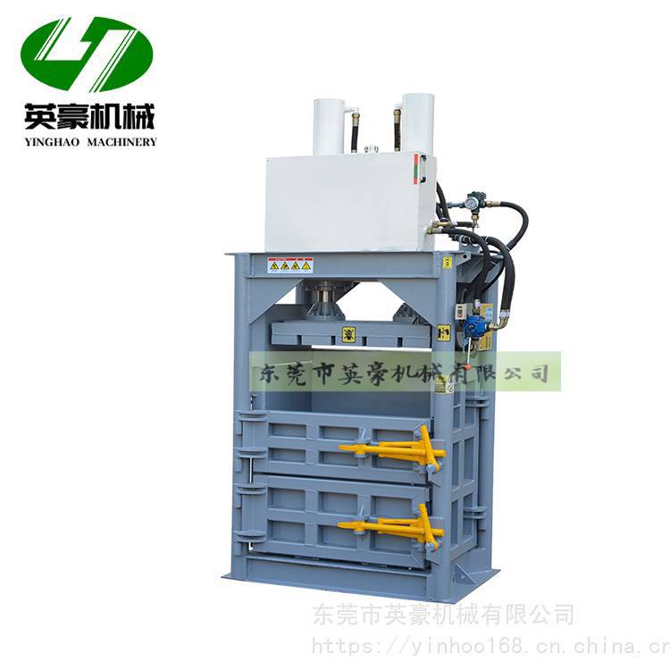 易拉罐压块机废纸废料液压打包立式半自动牛奶盒奶粉罐压缩捆扎机