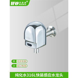 316L���P䓿��Pʽ�Б�ˮ���^����ˮ�l�������b���m�������ϴ����