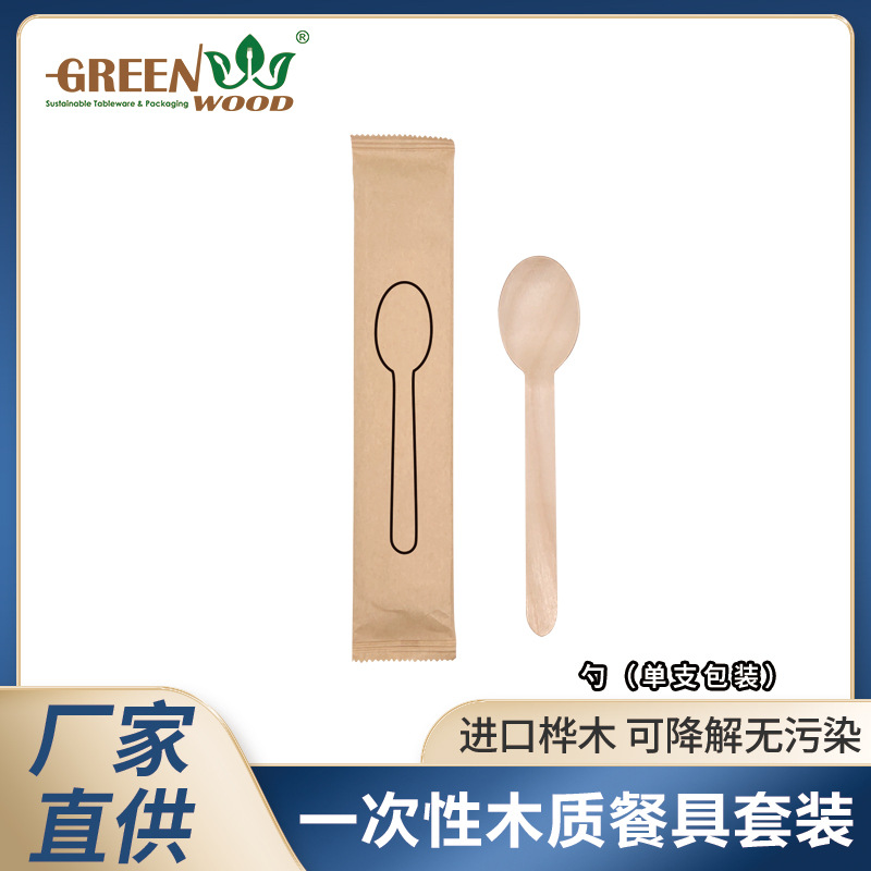 Cucharas de madera desechables de paquete único, cucharas de bebida biodegradables personalizadas.