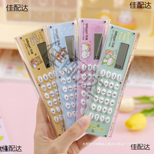 ��Ȥֱ����Ӌ���� �ɐۃ���΢�Ͷ๦�܄����ۯBӋ��C����15cm