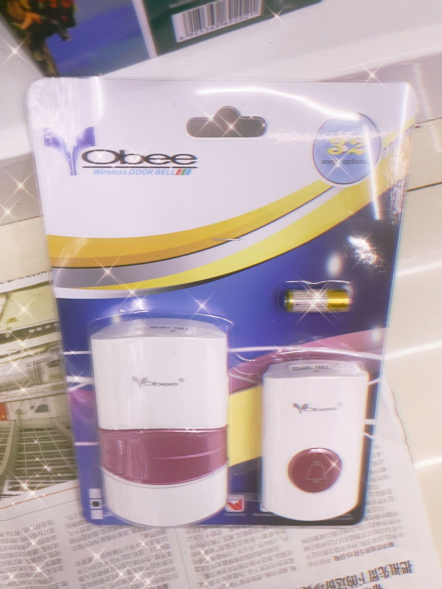 微信图片_20240520131952