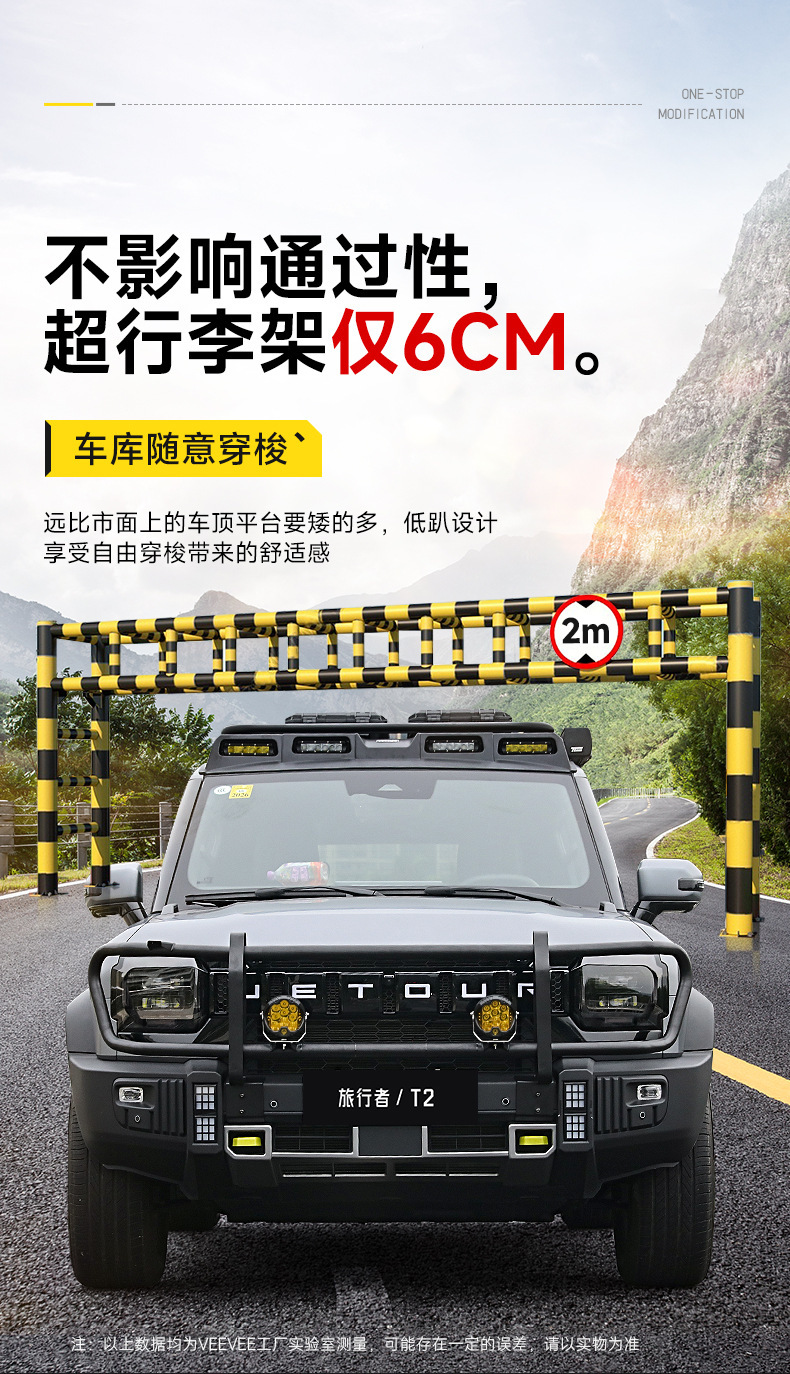 Suitable for Jietu Traveler Shanhai T2 Roof Luggage Rack Frame Off-Road Modification Folding Ladder Expansion Platform Tent
