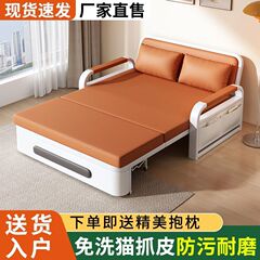 可折叠沙发床两用新款客厅折叠床小户型阳台多功能伸缩床一体两用