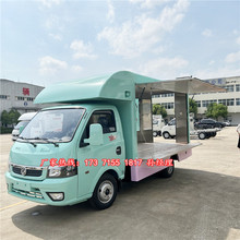 浙江台州冰淇淋奶茶汽车厂家专业改装餐车可上牌照 支持分期按揭