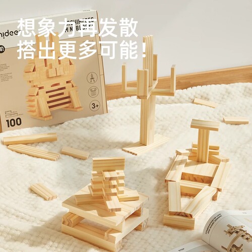 mideer Archimedes building blocks children's assembled wooden building blocks toys steam educational enlightenment 3.5