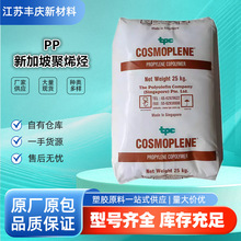 pp�¼��¾�ϩ�Nw331 w531�߹�ɴ��� ����ƿ �۱�ϩ�����w��