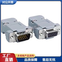 VGA���^�B����HDB15P����ʽ ���^ĸ�^��������DB15������⚤����