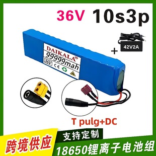 10S3P 36V99ah늳ؽM18650��x��늳�500W��춴���Ħ��܇̤