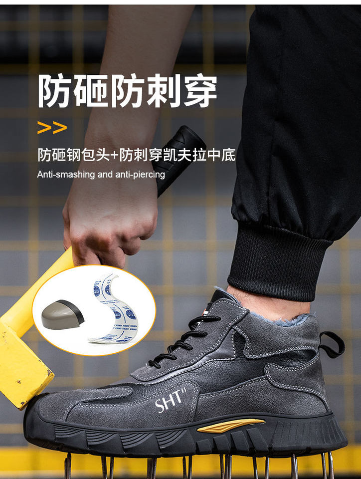 Giày bảo hộ lao động cổ cao lót nhung giữ ấm, mũi thép chống đập chống đâm xuyên, đế cao su — Giày bệt kaki;37, Giày bệt kaki;38, Giày bệt kaki;40, Giày bệt kaki;42 chi tiết 17