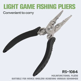 Fishing Pliers Multifunctional多功能不锈钢微物路亚钳钓鱼专用