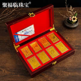 中式八大守护神黄金手机贴十二生肖文创佛像本命佛商务高档礼品