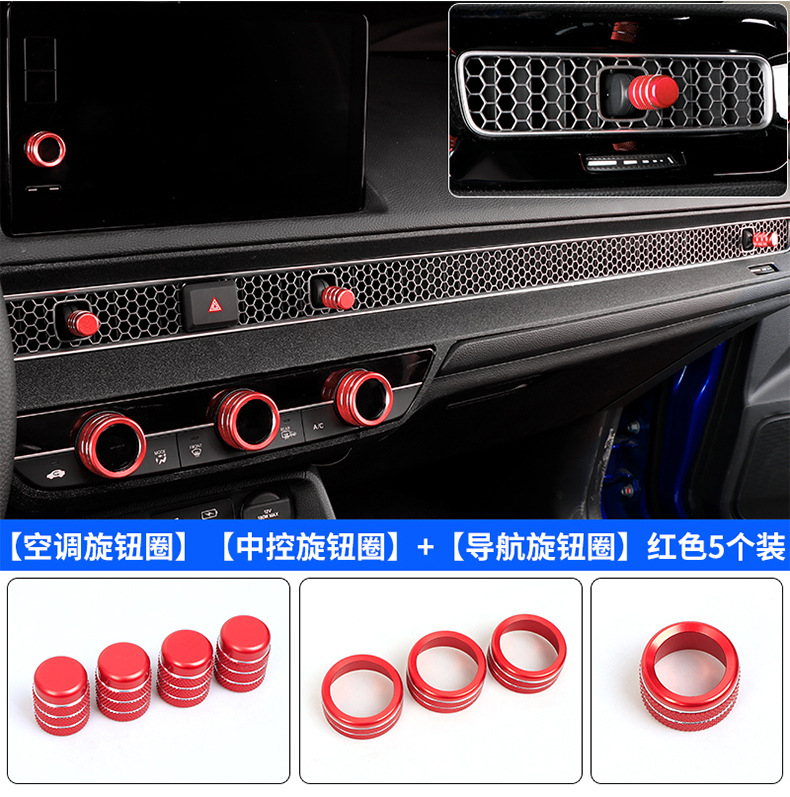 Suitable for Honda 11th generation Civic air conditioning knob ring 23 Haoying CRV-shaped air outlet decorative ring