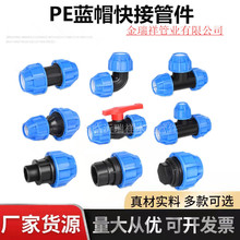 {ñPEӹܼ20-63ˮٽӹܼ63̖ٽӶ^yܲ