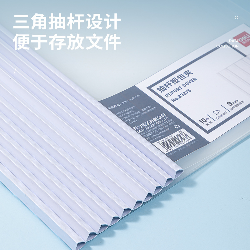 A4 abrazadera de varilla de extracción abrazadera transparente abrazadera de archivo CV abrazadera de papel de prueba abrazadera de varilla de tracción de plástico transparente 33375