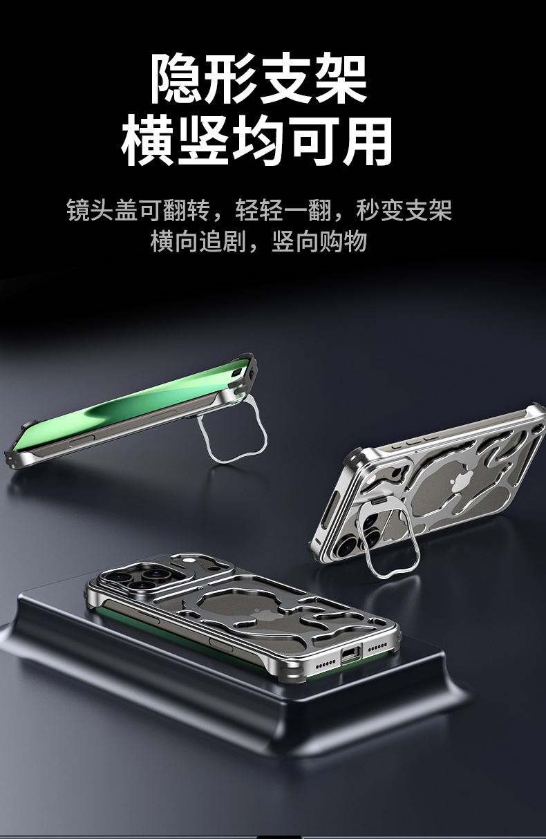 Ốp lưng iPhone 16/17 Pro Max khung kim loại tản nhiệt, từ tính chống rơi — Ốp điện thoại từ tính MagSafe bằng kim loại Xiangyun [Xám không gian sâu], Ốp điện thoại từ tính MagSafe bằng kim loại Xiangyun [Bạc không gian] chi tiết 3