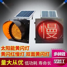 �S�W��·��·�όWУ��ͨ��̖�����S�W�t��ʾ̫��ܱ��W������̫��