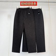 冬季新款加绒水貂绒加厚微喇裤女士宽松保暖喇叭裤女高腰大码长裤