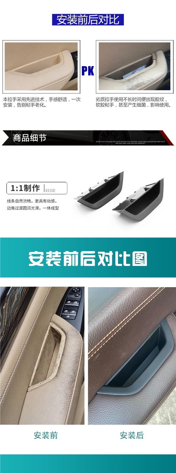 Suitable for Bmw X3 Door Inner Handle Bmw X3 X4 Bmw X4 Door Inner Handle Armrest Inner Handle