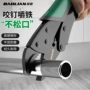 多功能手动木工固定大力钳