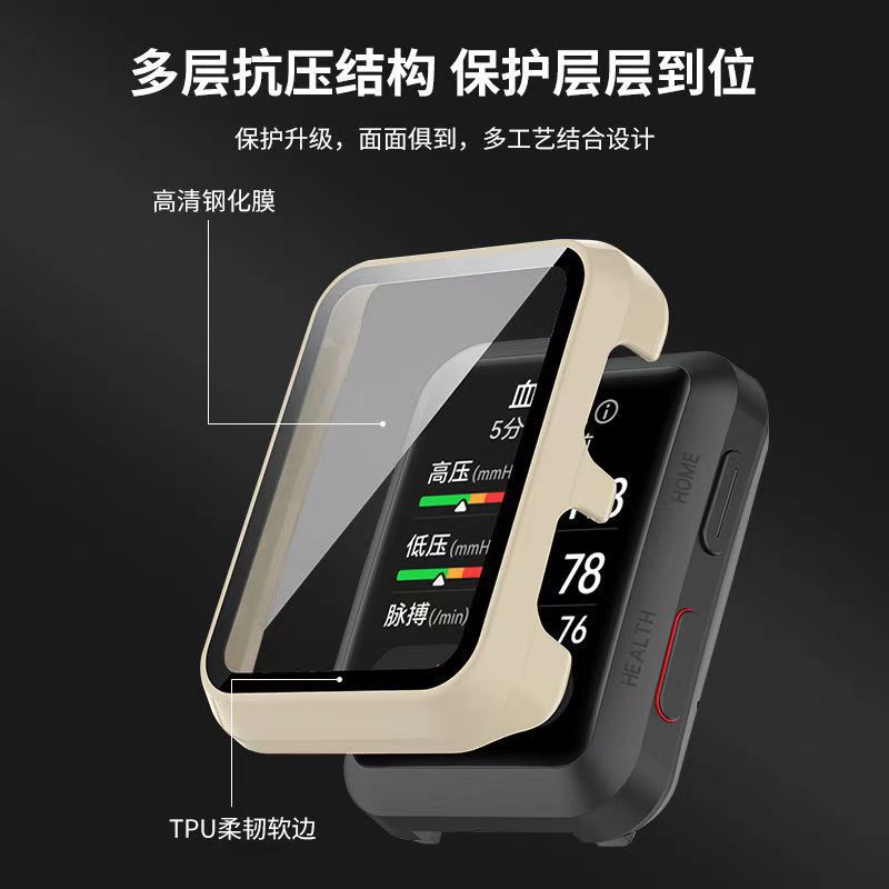 Aplicable a la caja de reloj Huawei WatchD2, carcasa de la pantalla del reloj Huawei, carcasa protectora de película templada para PC todo en uno