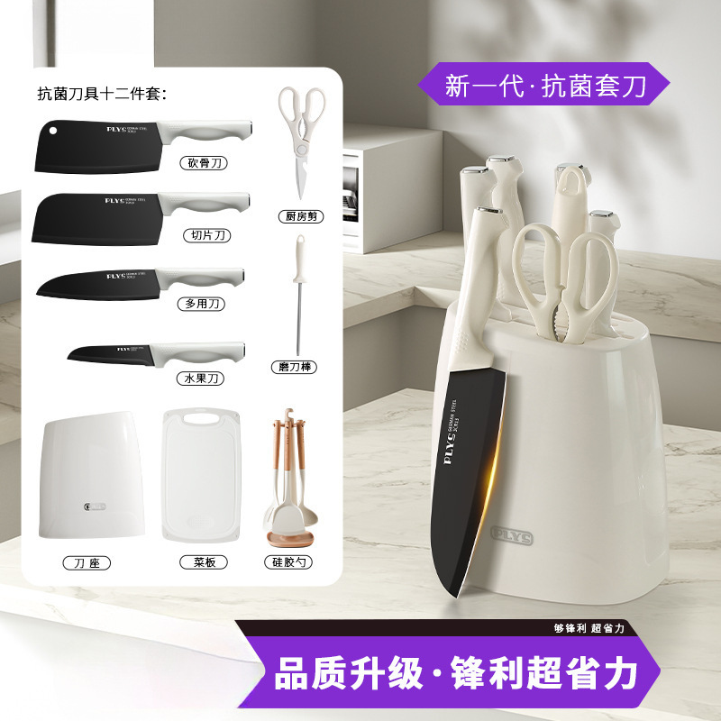 Junta de cortar combinada tablero de escritorio doméstico tablero de cocina 2 - en - 1 utensilios de cocina completo conjunto de cuchillo de cocina de acero inoxidable soporte de cuchillo de cocina