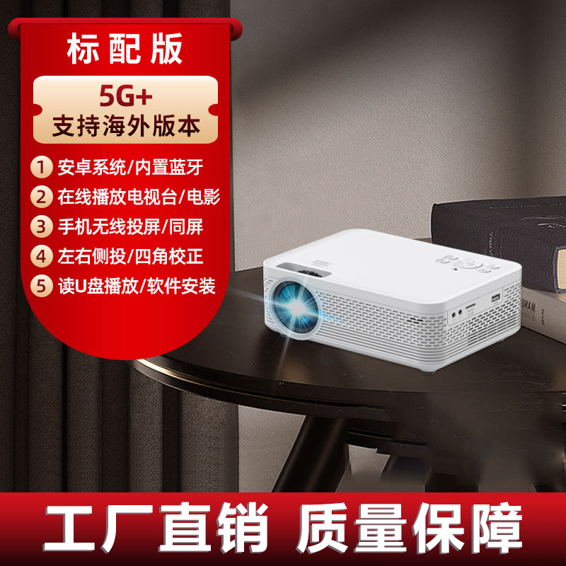 HD Smart Android Version (Mobile Phone Same Screen + Manual Focus)