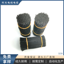 ���z��3239�ɶ˄�Ƥ���Ӿ����x�����ι���a�~��24AWG26AWG�͸ߜ�