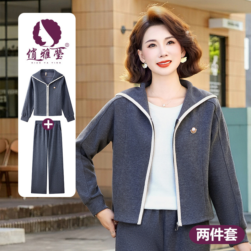 Mother's cardigan sports set 2026 autumn new zip-up cardigan, age-reducing plus-size two-piece set for middle-aged and elderly women Mother's cardigan sports set 2026 autumn new zip-up cardigan, age-reducing plus-size two-piece set for middle-aged and elderly women